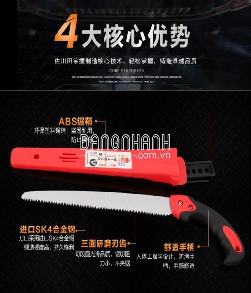Cưa cắt cành đa năng Sagawada 250