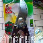Kéo cắt cây cảnh Nhật Bản V9