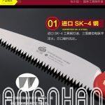 Cưa cắt cành cây gập Tian 160