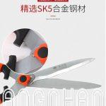 Kéo cắt tỉa cỏ, hàng rào Sagawa 8250 Đài Loan