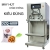 MÁY HÚT CHÂN KHÔNG CÔNG NGHIỆP DZQ 600F