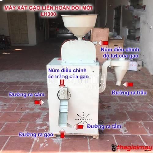 Máy xay xát lúa gạo liên hoàn LH300