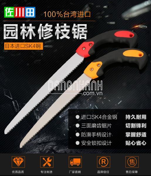 Cưa cắt cành đa năng Sagawada 250